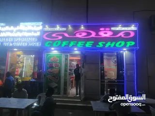  1 Coffee shop