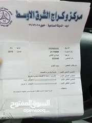  17 افانتي 2010