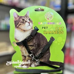 3 هارنس مع ليش للقطط