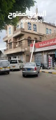  3 عماره للبيع في قلب صنعاء شارع العدل الرئيسي