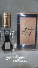  3 عطور بالجملة اكثر من 25 صنف