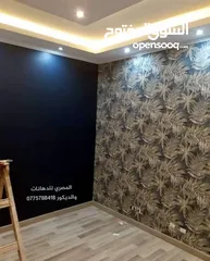  14 دهين مصرى محترف خبرة 21 عام بالأردن