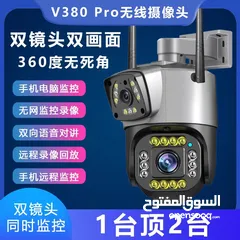  2 كاميرات مراقبة الجيل الرابع 4k مزود بعدستين بدقة 8 ميجا