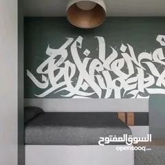  15 رسام علي الجدران mural art