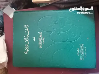  12 كتب دينية اسلامية