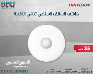  1 كاشف سقف سلكي ثنائي التقنية DS-PDCL12DT-EG2