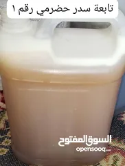  2 ابو العز للعسل اليمني الفاخر