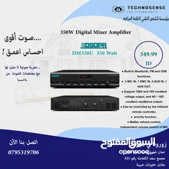  1 مضخم  صوت (Amplifiers) من الشركة العالمية DSPPA  احجام مختلفة