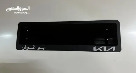  10 ميز سيارتك بإيطار مميز اكتب عليه اسمك او الشعار الي بناسبك