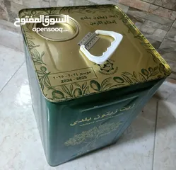  1 زيت زيتون بلدي