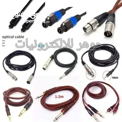  9 تطويلة AUX متوفر 5 متر و 10 متر
