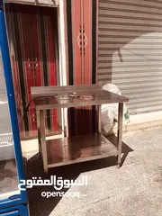  4 معدات مطبخ شعبي