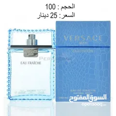  12 عطور وارد كندا بنص السعر/ تصفية لاخر الحبات