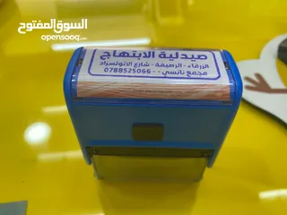  18 اختام نمساوي ختم جيب محامي شركة موسسة طبيب دكتور للاختم محل يتوفر فواتير مصاحف ليبل ورق