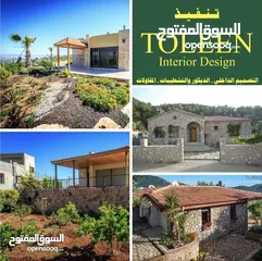  13 التصميم الداخلي   ديكورات   تشطيبات. ترميم.  تنفيذ. ديكورات خارجيه وداخليه