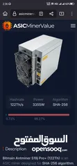  1 BITMAIN ANTMIMER S19j pro + 122/ths