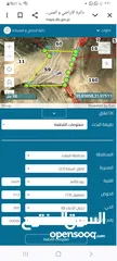  3 ارض زراعية للبيع من المالك مباشرة
