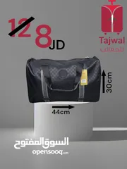  11 شنتة سفر للبيع جملة ومفرق