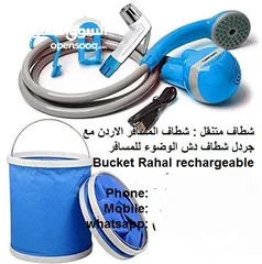  3 شطافات للبيع في الاردن شطاف مسافر شحن usb معدات للسفر شطاف سفري الدوش والشطاف المسافر للرحلات والسفر