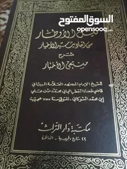  24 كتب مستعمله للبيع بحاله جيده