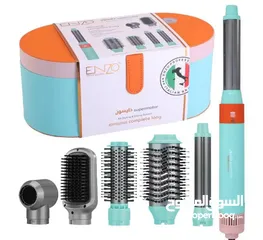  2 بكج نصفيف الشعر دايسونENZO