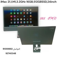  1 iMac 21,1 2020 اي ماك