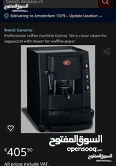  15 ماكينة قهوة بارستا نوع GRIMAC .،