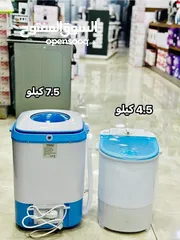  3 رجعت من جديد غسالة الميني 7.5 كيلو الشهيرة من B National بأحدث إصدار و شكل