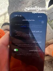  11 ايفون 14 bro max