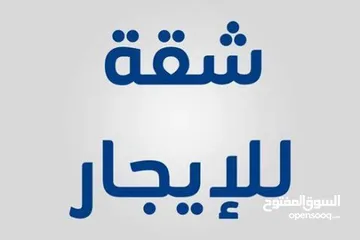  2 شقه ارضيه للايجار