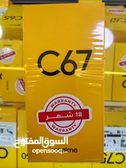  1 realme c67 New