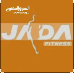  3 جهاز الجري (تردمل ) ماركه  JADA speed fitness تايوان يتحمل وزن فوق ال 100 كيلو