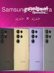  10 Samsung s24 ultra 5g