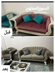  26 مفروشات ابو الرائد