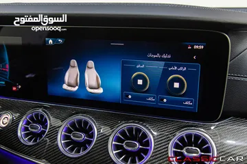  25 Mercedes Gt53 AMG 4matic + 2024   السيارة وارد المانيا و قطعت مسافة 11,000 كم