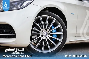 7 #Mercedes_benz_S550_Plug-in / Hybrid 2017