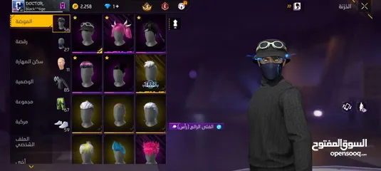  4 حساب فري فير للبيع