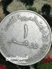  23 عملات قديمة للبيع  أو البدل أوالبيع َكوم