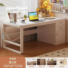  2 مكتب الأحلااام