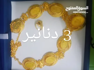  12 شروة اطقم ذهب ايطالي مطلي عيار 21