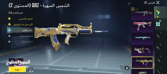  14 حساب ببجي عالميه وجه لوجه منطقه جاوا قابل للتفاوض
