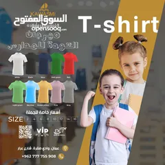  6 بولو وتيشيرت وحراجي