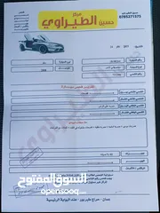  13 ميتسوبيشي لانسر glx موديل 2008