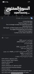  4 AirPods Pro 2     سماعات ايفون ابل كوبي ون