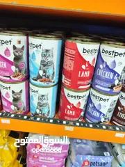  5 معلبات قطط "بيست بت" (Best Pet) الشهيرة:  "بيست بت": طعام القطط المفضل!