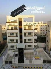  7 شقه ثالث فني 220 م دوبلكس مع رووف جنوب بوابه اللوازم لجامعه اليرموك خلف صيدليه الرازي