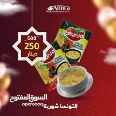  30 تخفيت سوبر ماركت اميره