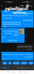  23 متوفر كساتك للساعات الهوبلت.... جلد... ربر.... بسعر مناسب وصلات تكبير لجميع الساعات... ستيل