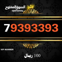  4 ارقام اوريدو مميزة vip