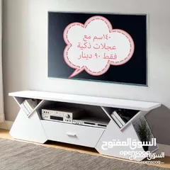  42 طاولة وسط و شاشة اطقم طربيزات